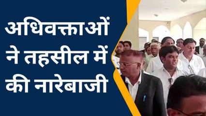 बुलंदशहर: हापुड़ की घटना को लेकर बढ़ रहा वकीलों का गुस्सा, तहसील में हंगामा