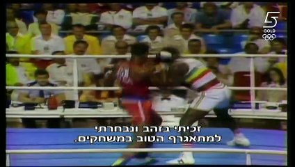 גיבורים לנצח - גאווה לאומית. ההישגים הגדולים שהשפיעו על גאוותה של אומה שלמה; ביניהם; שחיין מסורינאם; מתאגרף קובני ואצנית מאלג'יריה. תוכנית 8