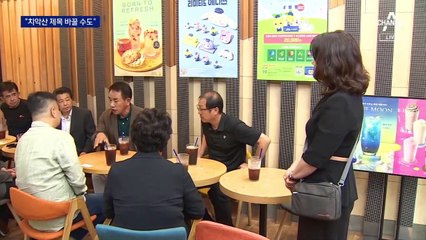 ‘치악산’ 반발에…“영화 제목 바꿀 수도”