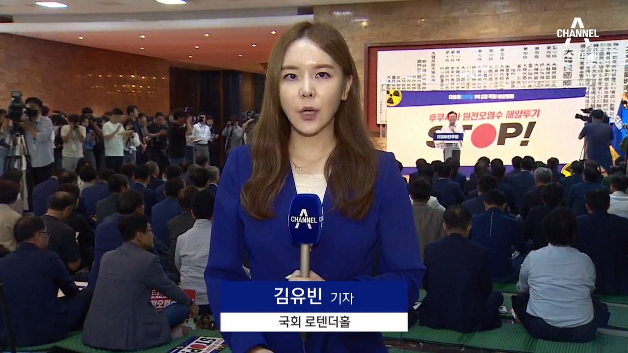 이재명, 검찰 소환 앞두고 단식 돌입