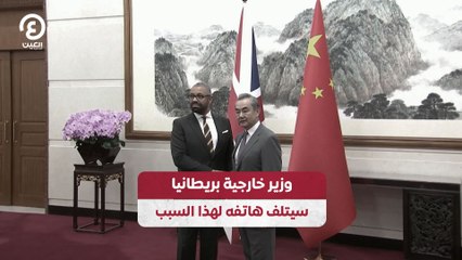 وزير خارجية بريطانيا سيتلف هاتفه لهذا السبب