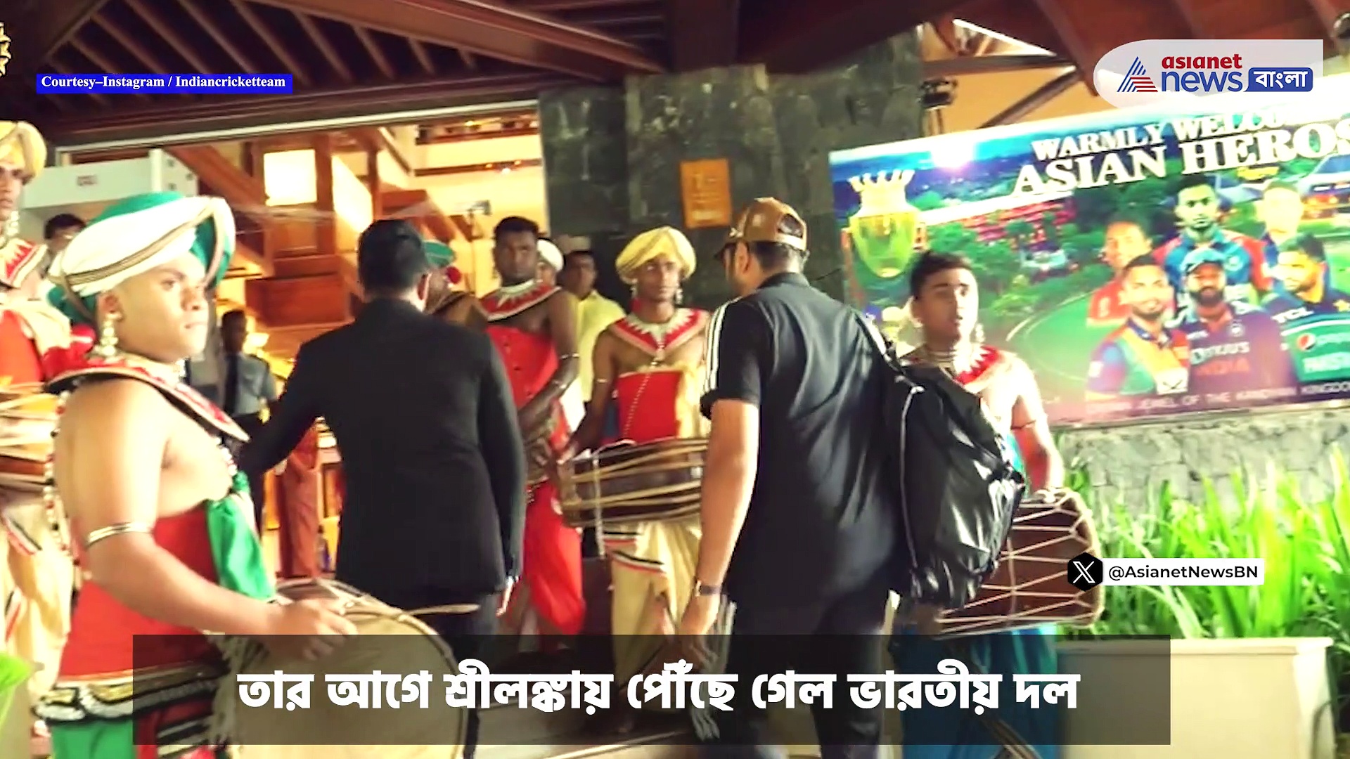 Indian Cricket Team : এশিয়া কাপে শনিবার পাকিস্তানের বিরুদ্ধে ম্যাচ, শ্রীলঙ্কা পৌঁছে গেল ভারতীয় দল