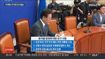 사퇴론·내홍 속 '초강수'…이재명 