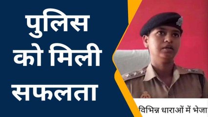 संतकबीरनगर: दहेज हत्यारोपी के आरोपी को पुलिस ने गिरफ्तार कर भेजा जेल