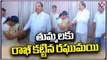 MLA Ticket Aspirant Raghumayi Tie Rakhi To Thummala  Nageswara Rao _ Khammam _ V6 News (4)