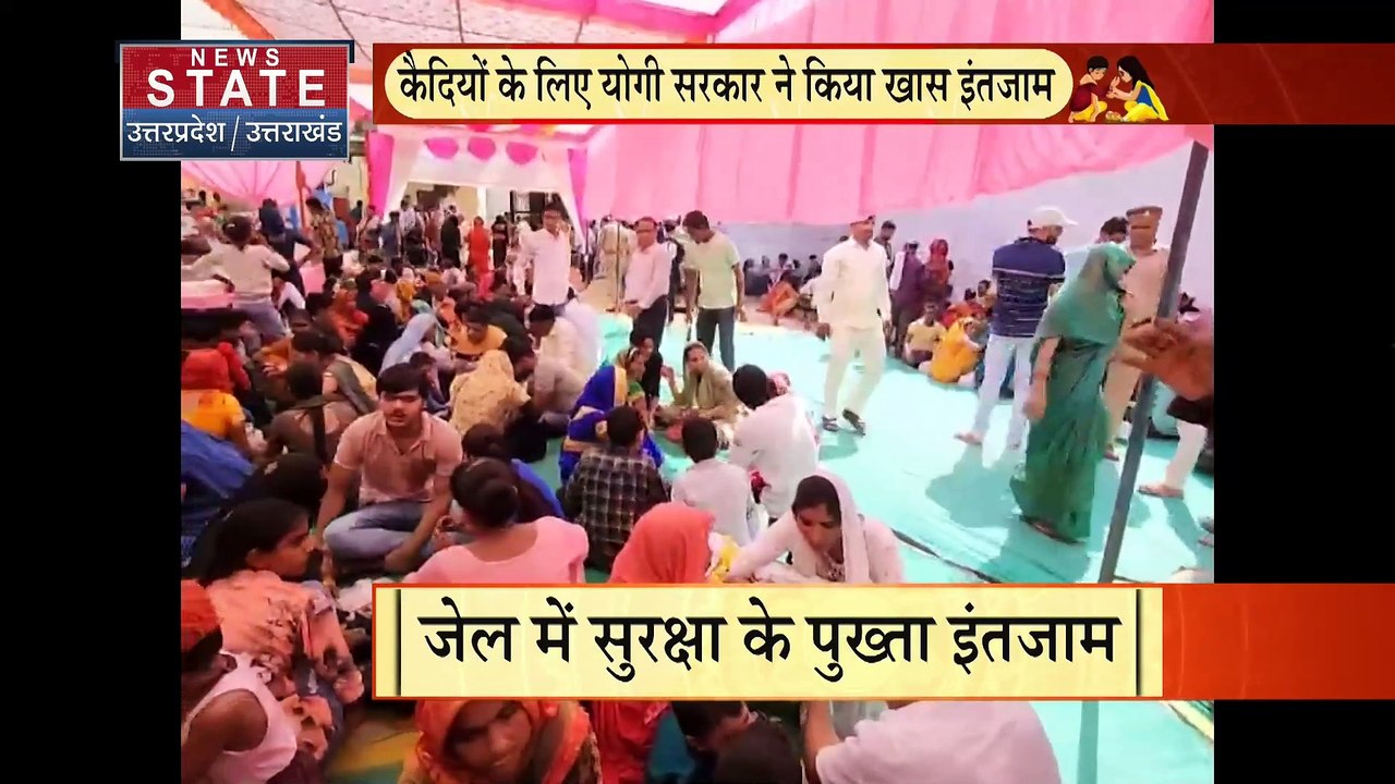 Raksh Bandhan 2023 : Mathura जिला कारागार में मनाया जा रहा रक्षाबंधन का पावन पर्व