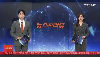 교육부, '왕의 DNA' 갑질 사무관 중징계 의결 요구