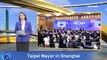 Taipei and Shanghai Tout Exchanges in Tech, Culture and Sport