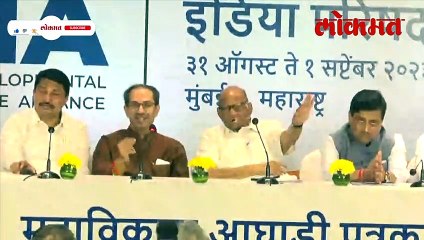 उद्धव ठाकरेंचा एकच डायलॉग, पवार, पटोले, चव्हाण सगळेच हसले