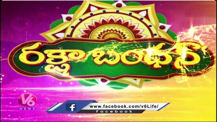 Raksha Bandhan Celebration At EX MP Ponguleti Srinivas Reddy Camp Office _   Khammam _ V6 News (1)