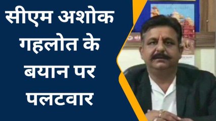 नागौर: सीएम अशोक गहलोत के बयान पर फूटा वकीलों का गुस्सा, जताई नाराजगी