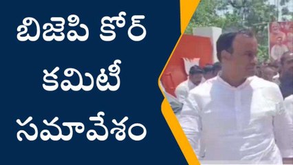 నల్గొండ: తొలిసారి బిజెపి కార్యాలయానికి వచ్చిన రాజగోపాల్ రెడ్డి