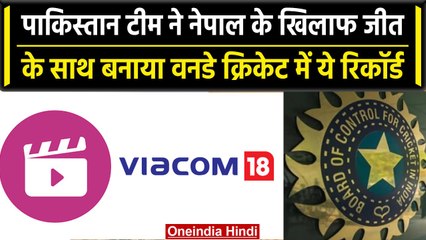 BCCI Media Rights: Viacom 18 ने मारी बाजी, अब Jio Cinema और Sports 18 दिखाएगा मैच | वनइंडिया हिंदी