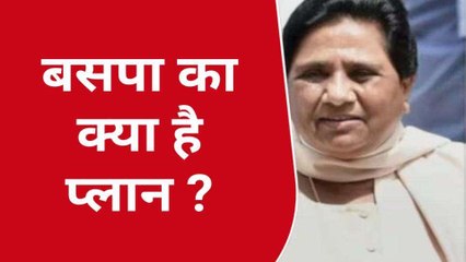 लखनऊ: मायावती किसी भी पार्टी से नहीं कर रहीं गठबंधन, BSP सुप्रीमो ने किया ऐलान