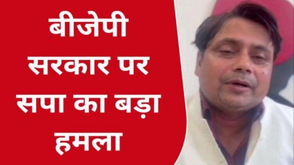 लखनऊ: सपा ने कानून व्यवस्था पर उठाए गंभीर सवाल, सब चंगा नहीं ऐसा क्यों कहा