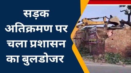 बस्ती: अतिक्रमण पर चला प्रशासन का बुलडोजर, बेघर हुआ परिवार