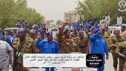 البرهان يجول على القوات السودانية في بورتسودان