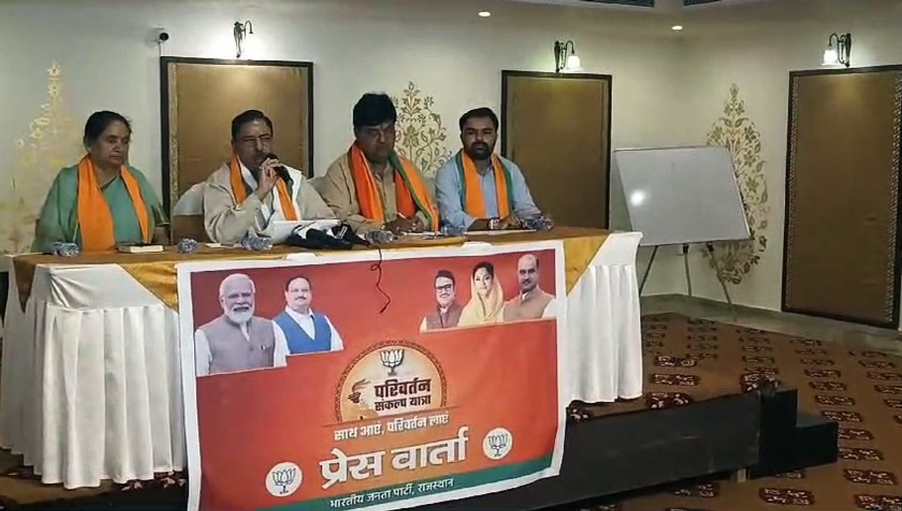 त्रिनेत्र गणेश मंदिर में पूजा-अर्चना के साथ होग...