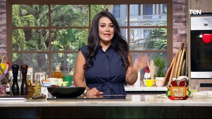 طريقة عمل "الاستربس" مع الشيف فيفيان فريد