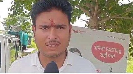 मुजफ्फरपुर: टोल प्लाजा पर फास्टैग प्रमोटर के साथ बदमाशों ने किया मारपीट, देखें रिपोर्ट