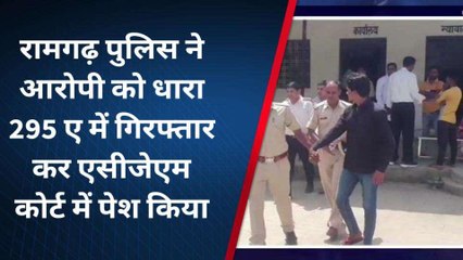 अलवर: सोशल मीडिया पर देवी देवताओं के खिलाफ अभद्र टिप्पणी का मामला, देखें पुलिस ने लिया ये एक्शन