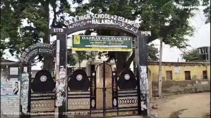 नालंदा: केके पाठक के आदेश के बाद भी जीएमके स्कूल में एक भी शिक्षक नहीं पहुंचे, देखें वीडियो