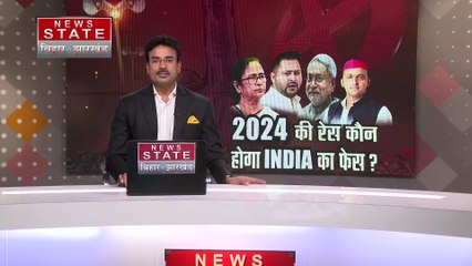 Jharkhand Breaking : Ranchi में BJP पर JMM का हमला