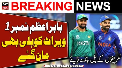 Babar Azam reacts to Virat Kohli's comments - Exprets' Analysis