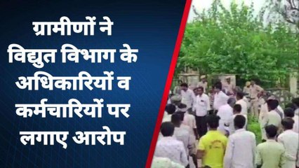 सिरोही: बिजली कटौती से परेशान किसानों ने जीएसएस को घेरा, अफसरों को बताई पीड़ा