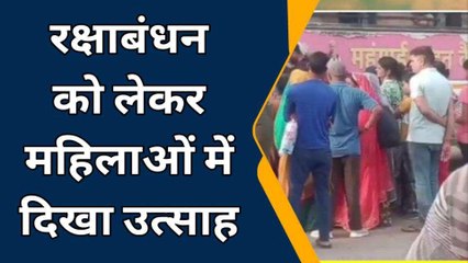 चूरू: रोडवेज बसों में उमड़ी भीड़, महिलाओं को करना पड़ा काफी इंतजार