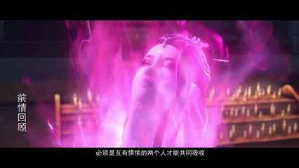Martial Universe Wu Dong Qian Stagione 2 Episodio 10 Sub Ita