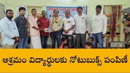 బాల్కొండ: శ్రీ నచికేత ఆశ్రమంలో రాఖీ పౌర్ణమి వేడుకలు