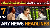 ARY News 7 PM Headlines 31st August 2023 | Pakistan Stock Exchange