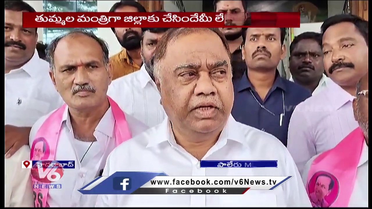 Paleru MLA Kandala Upender Reddy Fires On Sharmila And Tummala ...