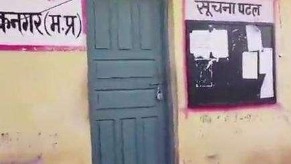 चंदेरी: पटवारियों की हड़ताल से कामकाज हुआ ठप, तहसील परिसर में पसरा सन्नाटा