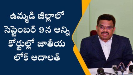 కరీంనగర్: కేసులు పెండింగ్ లో ఉన్నాయా.. అయితే ఇది మీకోసమే
