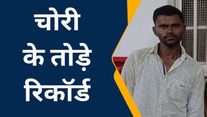 बालाघाट: पुलिस ने चोरी की वारदातों को अंजाम देने वाले आरोपी को किया गिरफ्तार
