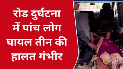 बरेली: दो सडक हादसों में पांच लोग घायल, अस्पताल में कराया भर्ती