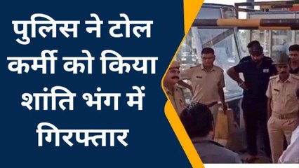 नागौग: ट्रक चालक और टोल कर्मी आपस में भिड़े, गुस्साए ड्राइवरों ने लगाया जाम, और फिर