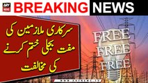 Free Electricity For Govt Employees: Caretaker govt seek solutions