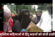 मेरठ में मुस्लिम बहनों ने हिंदू भाइयों की कलाई पर राखी बांधकर लिया हिजाब की रक्षा का वचन