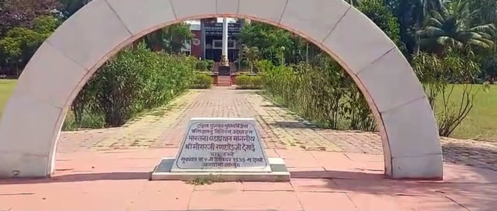 SURAT VIDEO :