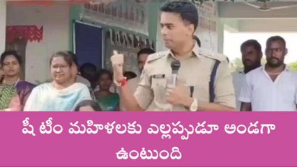 సిరిసిల్ల: మహిళల రక్షణయే పోలీస్ బాధ్యత