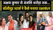 Raksha Bandhan 2023: Akshay Kumar से Sanjay Dutt तक Bollywood ने ऐसे किया सेलिब्रेट | वनइंडिया हिंदी