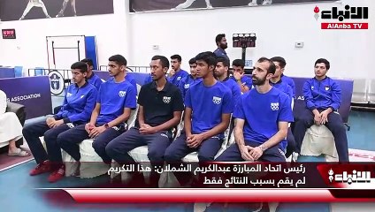 اتحاد المبارزة يكرّم أبطاله ويحفزهم مادياً قبل «آسياد هانغزو»