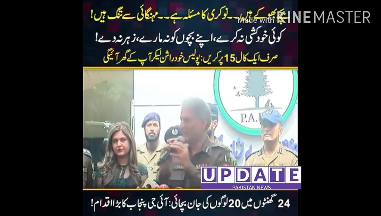 Children are hungry There is a job problem | Children are hungry. There is a job problem. Tired of inflation! Do not commit suicide, do not kill your children, do not poison! Just make a call on 15: The police will come to your house with ration..!