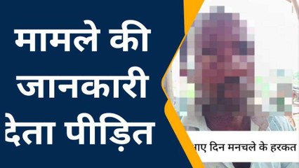 मधुबनी: मनचले की हरकतों से परेशान पिता ने नाबालिग बेटी का स्कूल जाना करवाया बंद