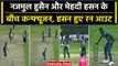 Asia Cup 2023: Najmul Shanto और Mehidy Hasan की Misunderstanding के चलते विकेट गिरा | वनइंडिया हिंदी