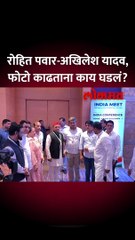INDIA च्या बैठकीत फोटोसेशन, रोहित पवारांचा कुणासोबत फोटो?