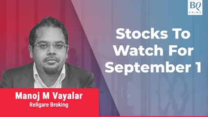 Stocks To Watch: Benchmark Indices Trade In Red; FMCG, Banks Drag